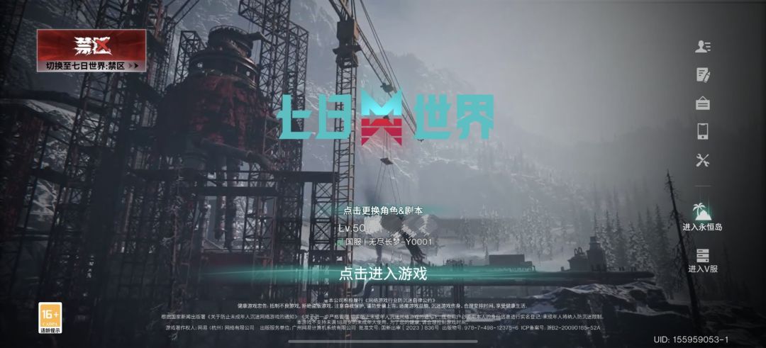 动态图片 2