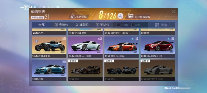 养哪个好啊,还是等第7天的兰博基尼截图