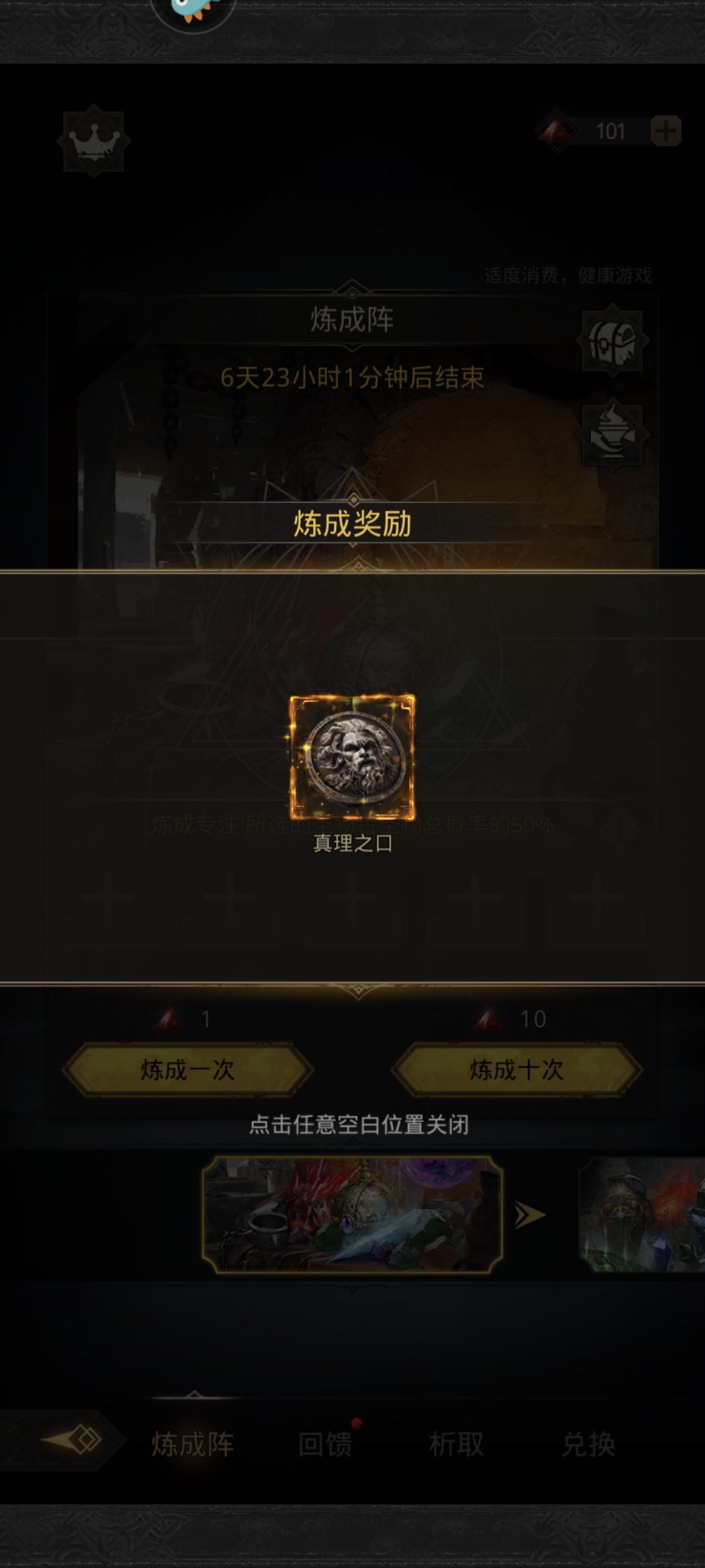 我去,这次好欧 2