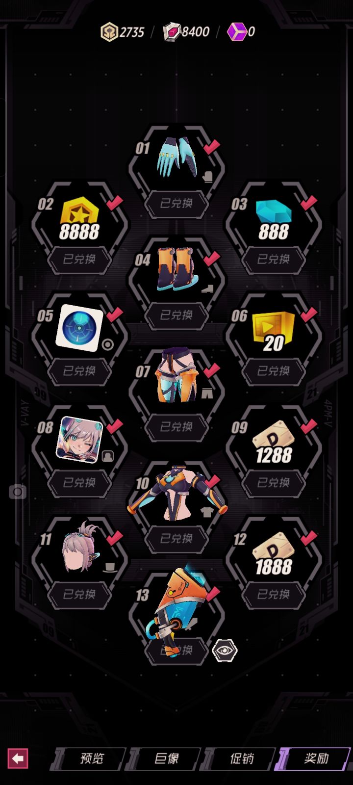 毕业截图