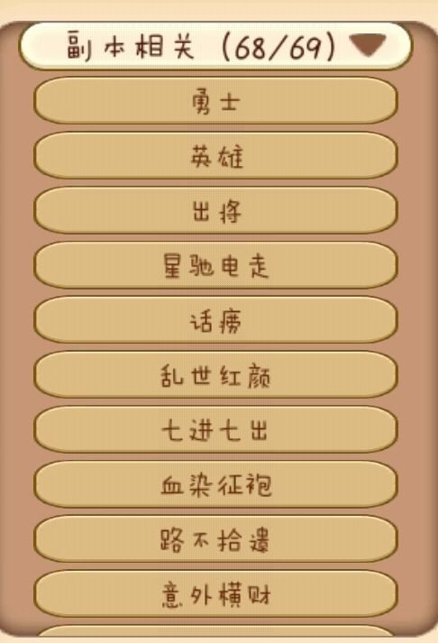 有没有大佬来个赛博对账 1