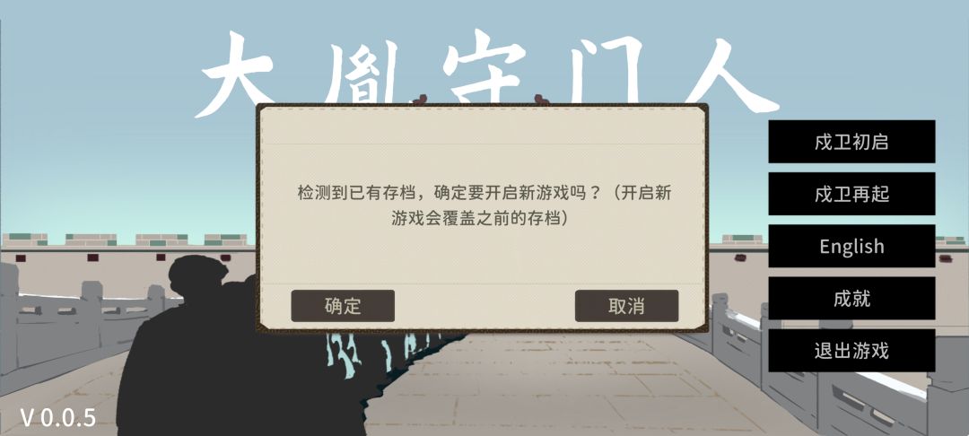 这对吗 1
