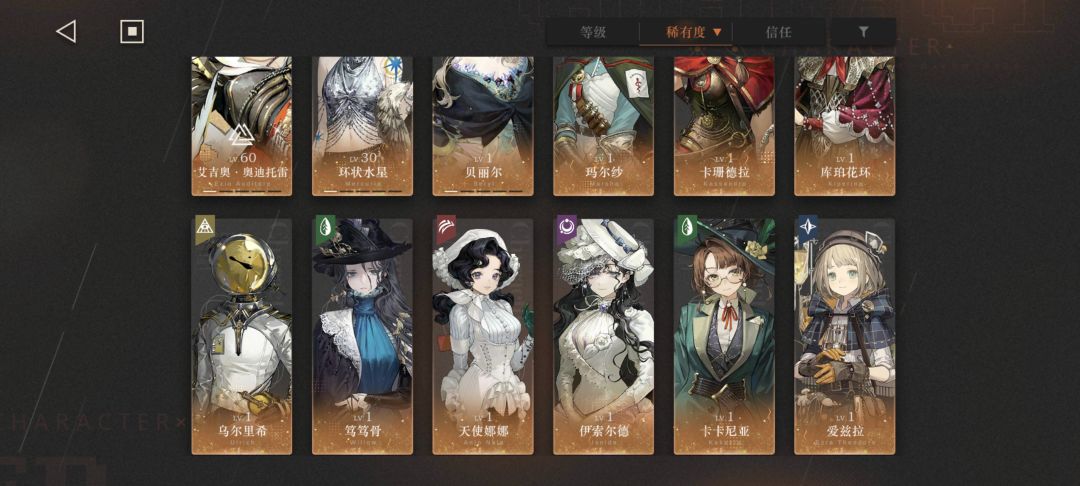 麻烦大佬配个队 1