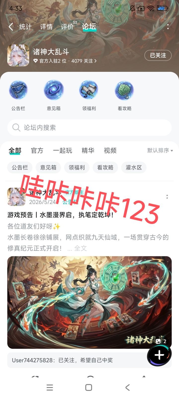 截图