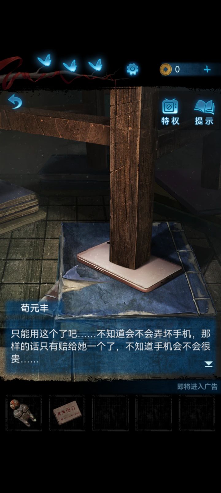 不错不错截图