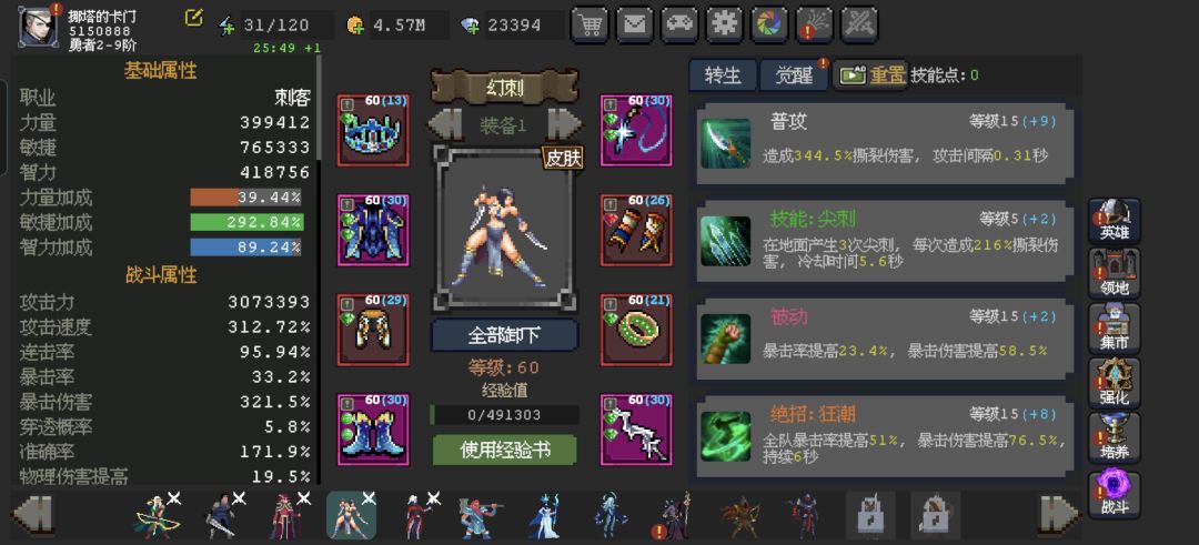 退坑啦 3