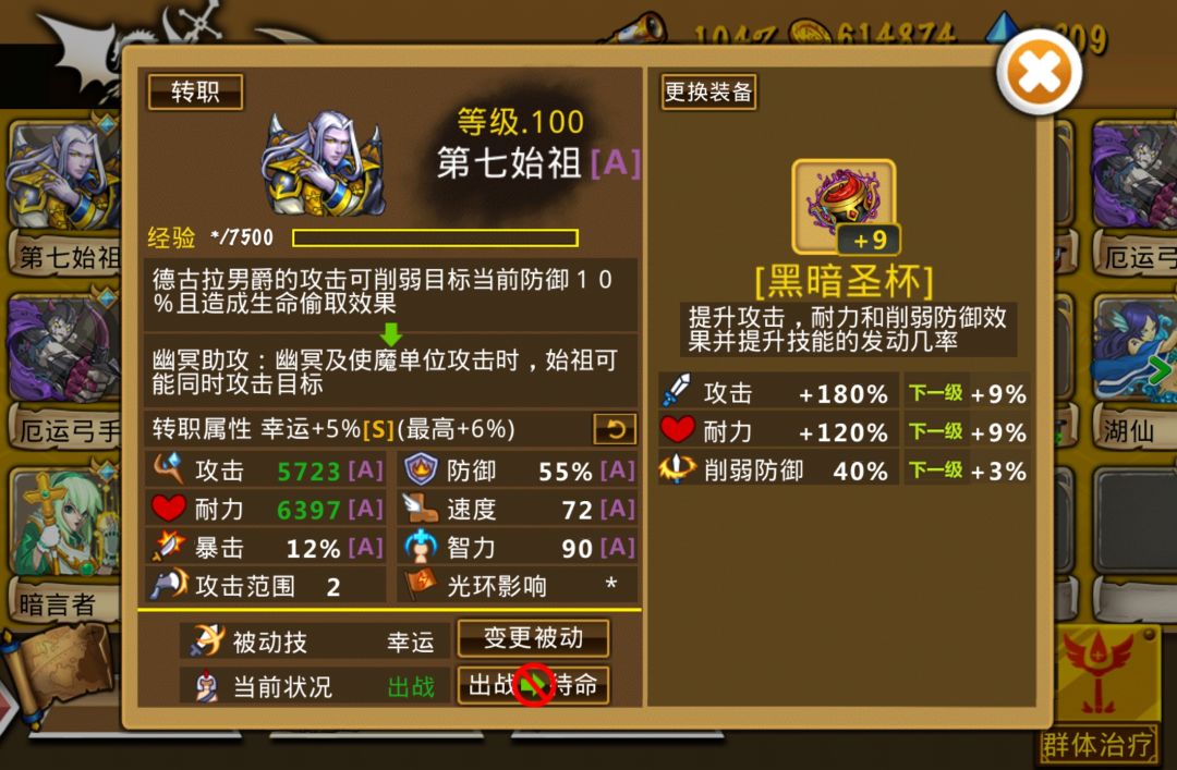 精彩截图分享 2026-6-28 1