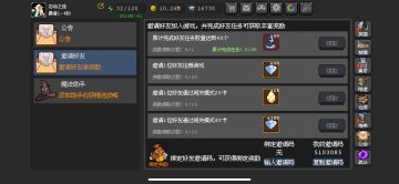 新手兑换码攻略，评论区会补新的