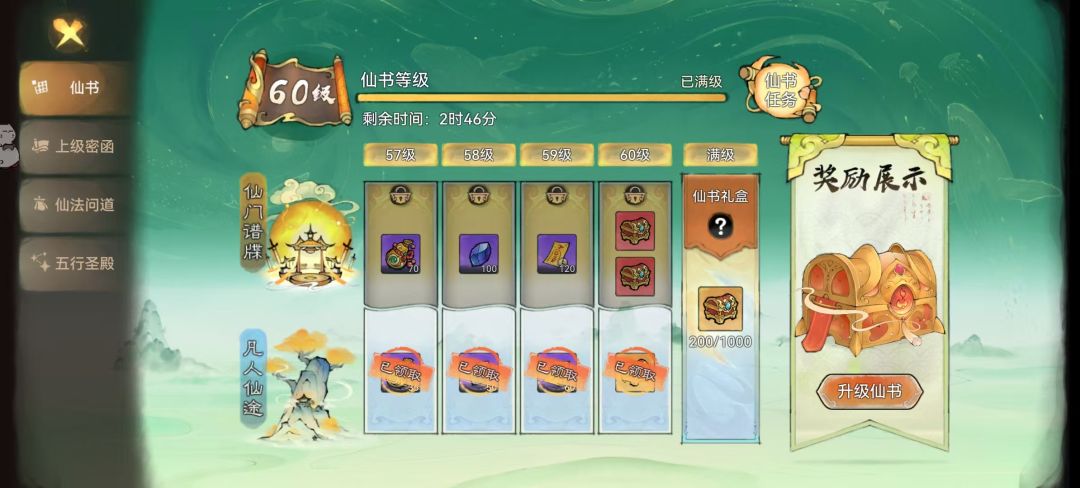 证据链收集中,坚决抵制欺骗消费者的行为 9