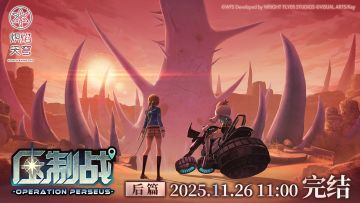 《炽焰天穹》「压制战･后篇」预告！