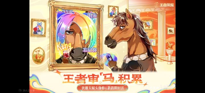 就这个图头像的图片吗截图