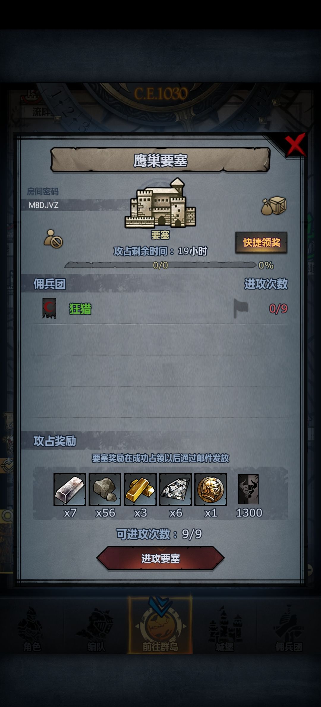 大哥能帮帮我吗 2