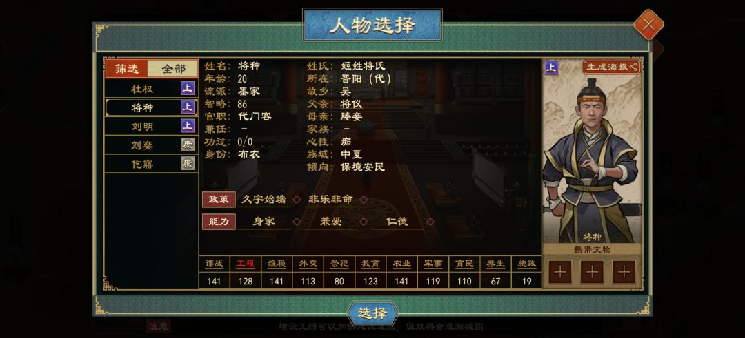 所以是晚上更新吗 1