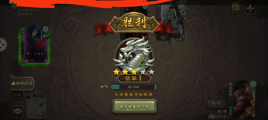 零氪，今晚从翡翠五打到翡翠一，开个纪念贴 2