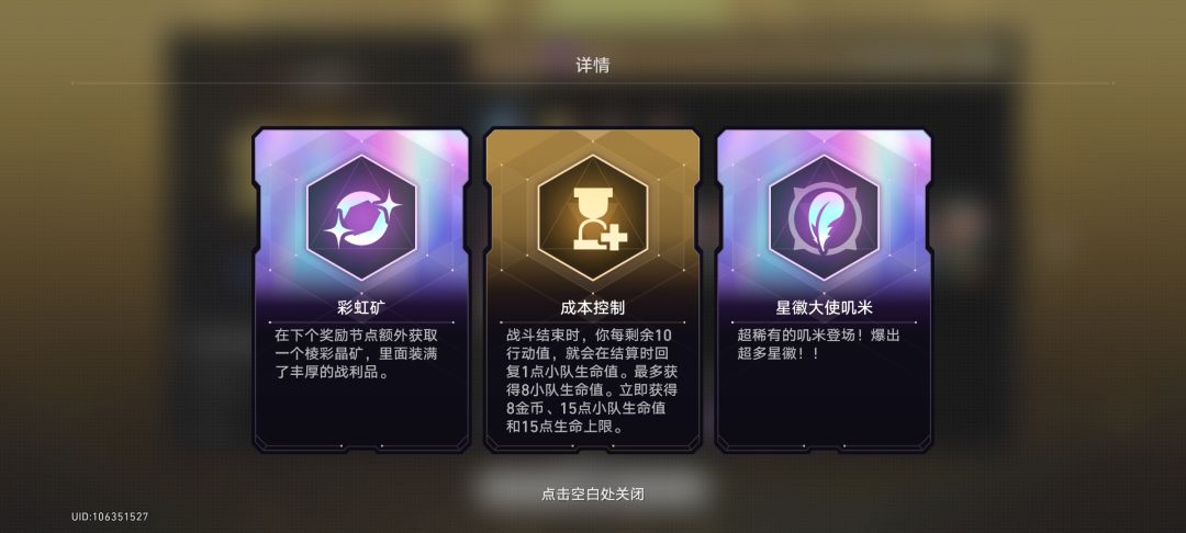 跟我的十仙舟专三砖石说去吧 2