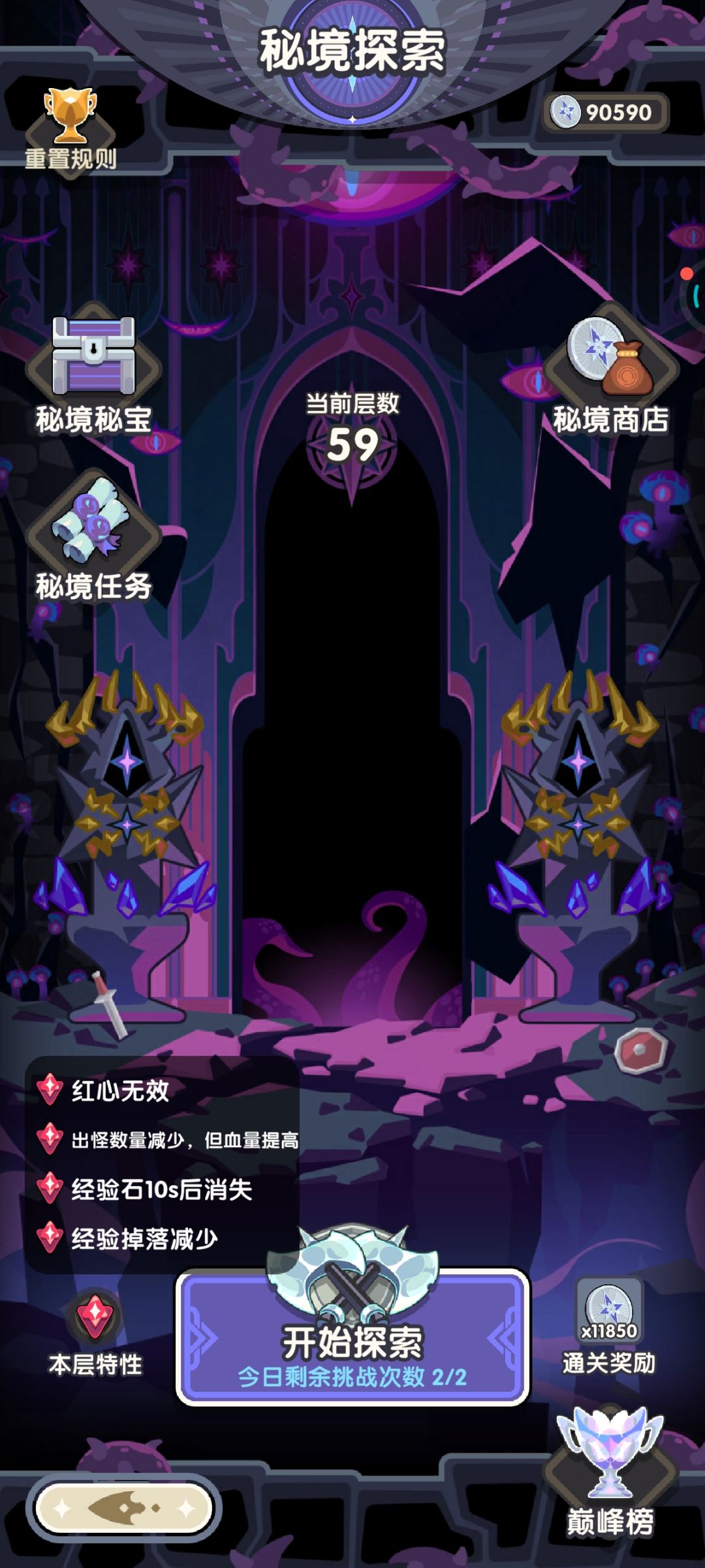 遇到难题，果断放弃截图