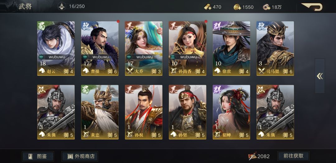 动态图片 6