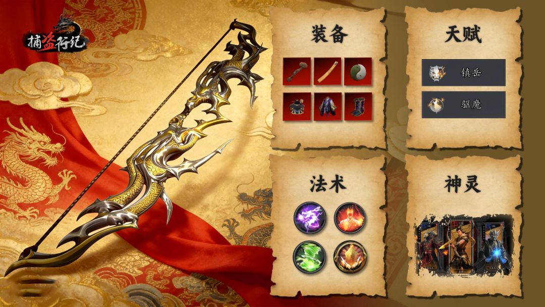 其特效遮挡屏幕 1