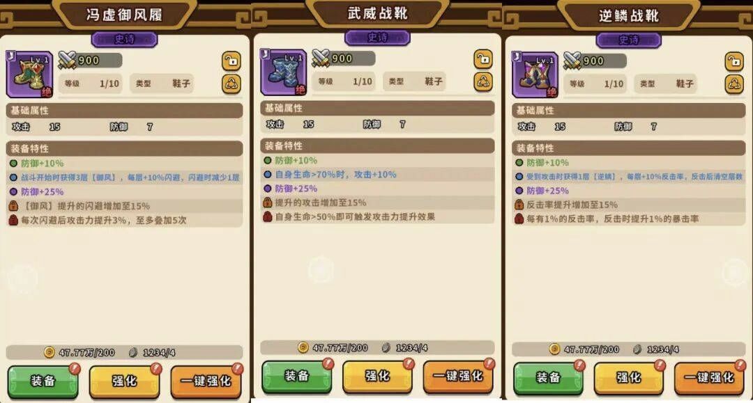 版本的更新 宝石体系多样性 装备搭配 2