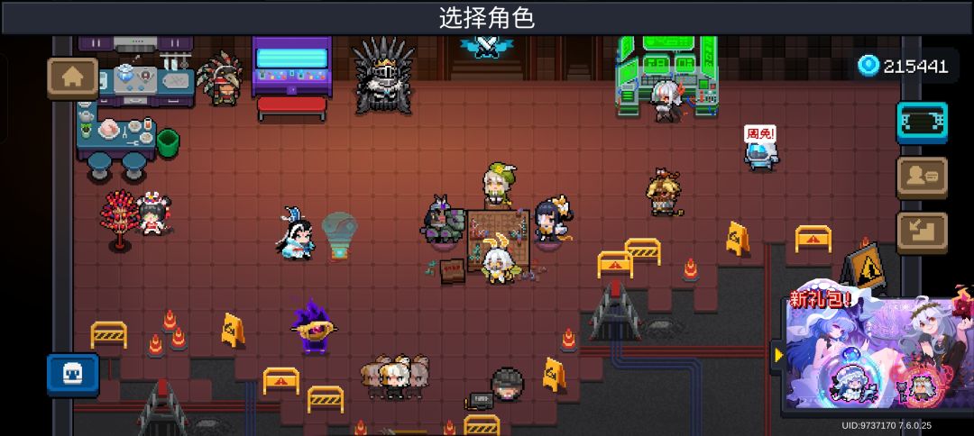 没打满 3