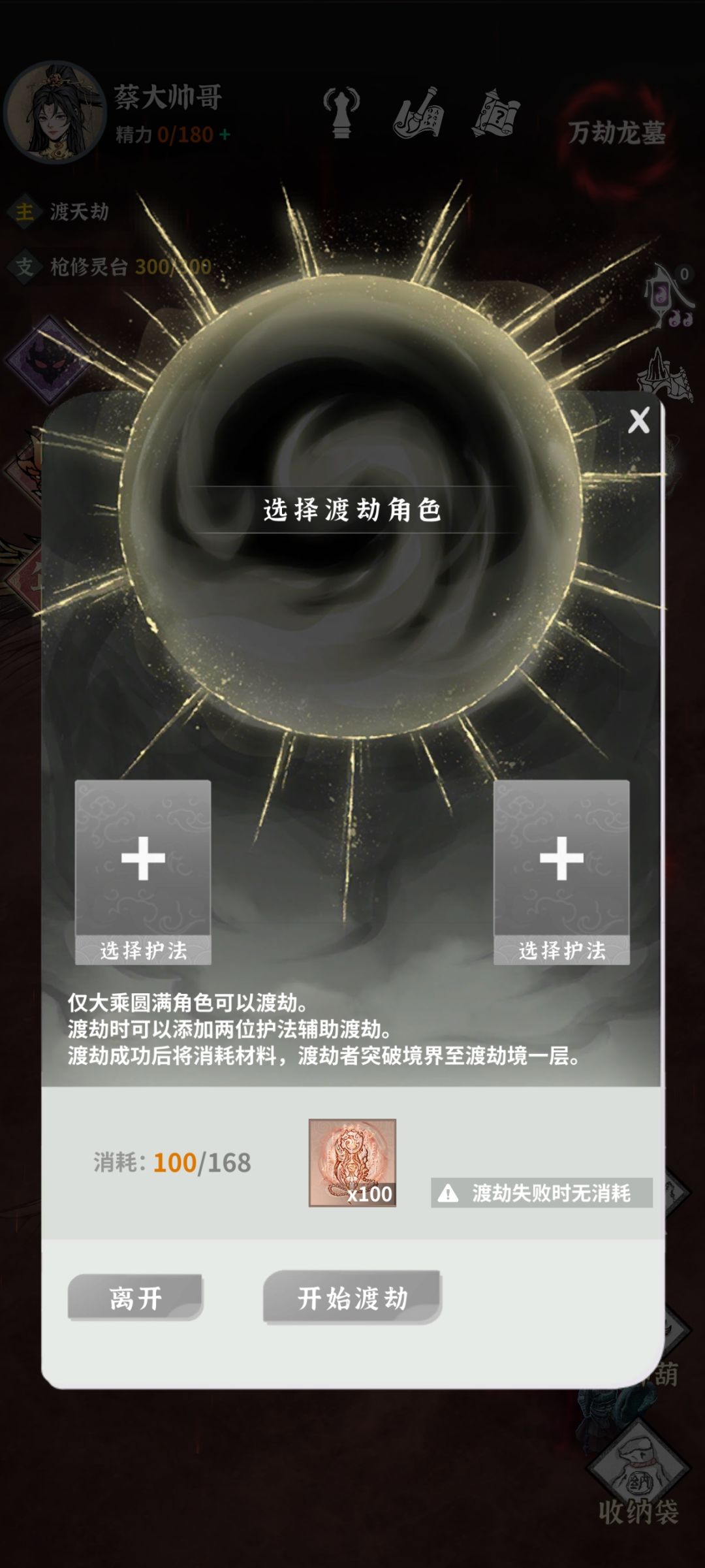大佬们,现在是不是已经可以转会心了。 1
