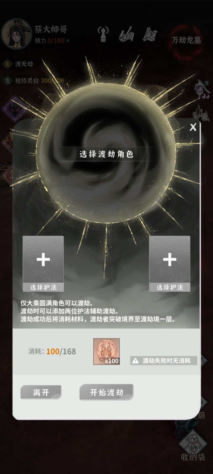 大佬们,现在是不是已经可以转会心了。截图
