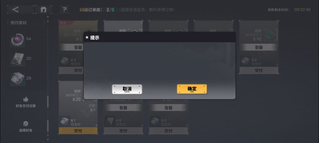 今天更新之后怎么弄出来个这个 1