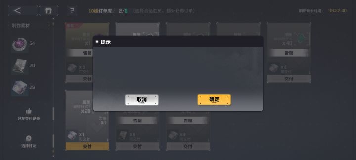 今天更新之后怎么弄出来个这个截图