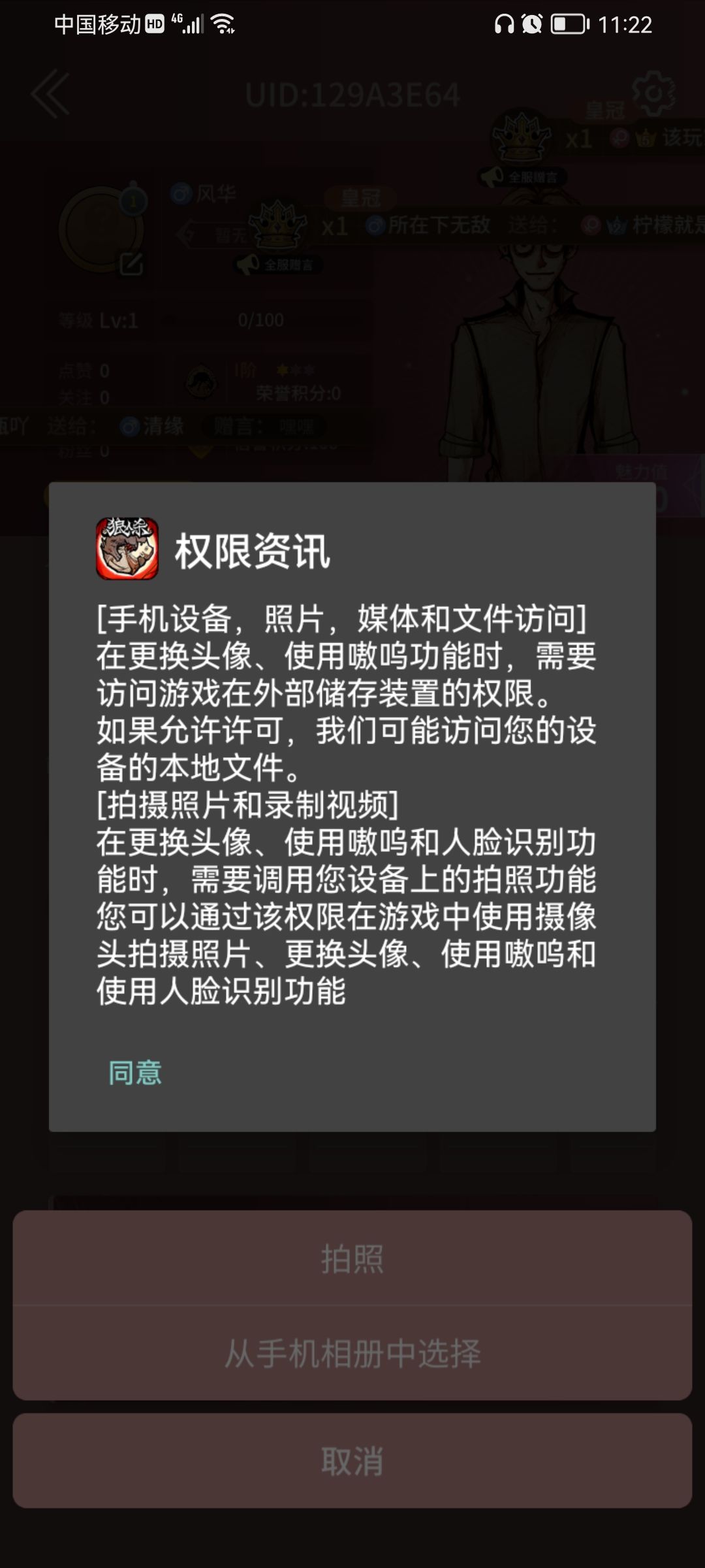 动态图片 3