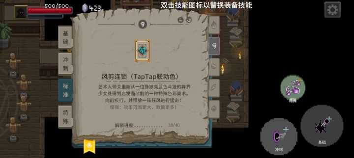 救救救救截图