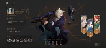 新人快接近半完全体力