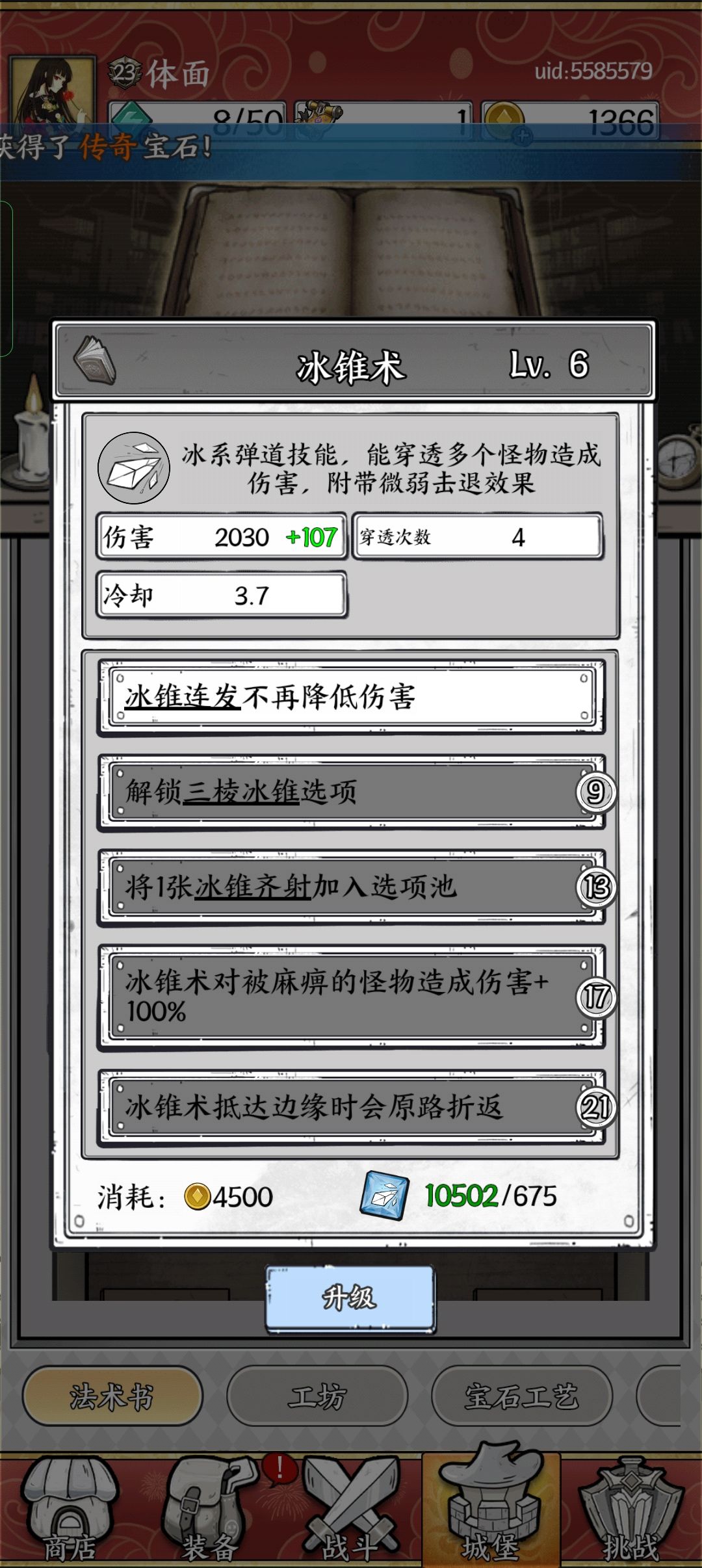 毫无提升啊 1