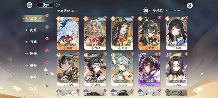 120抽这样可以吗截图