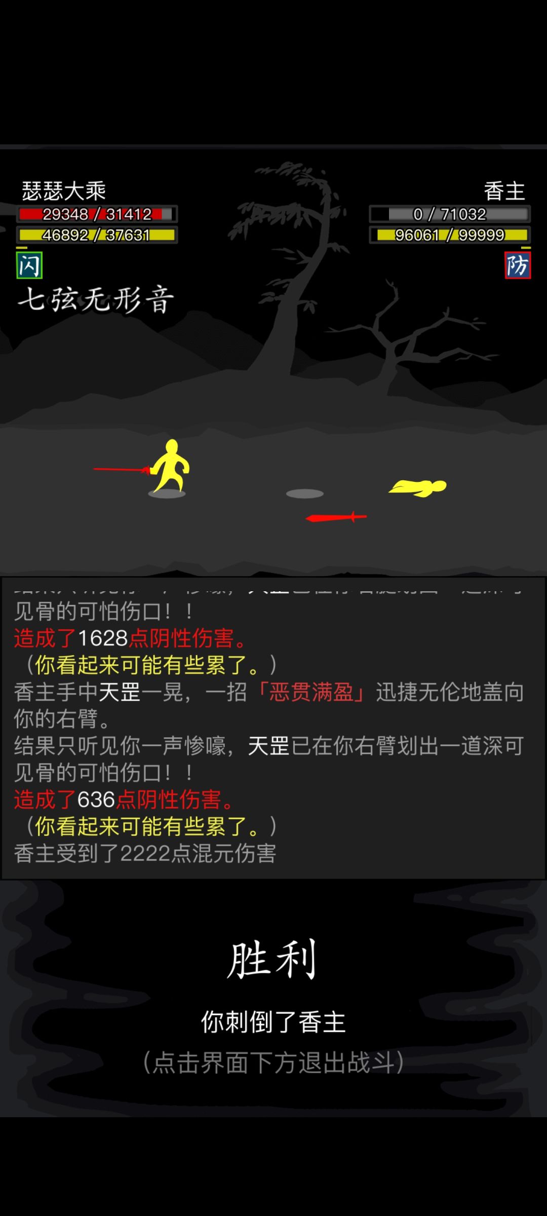 加入五转俱乐部! 2