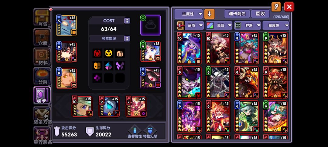 求助 5