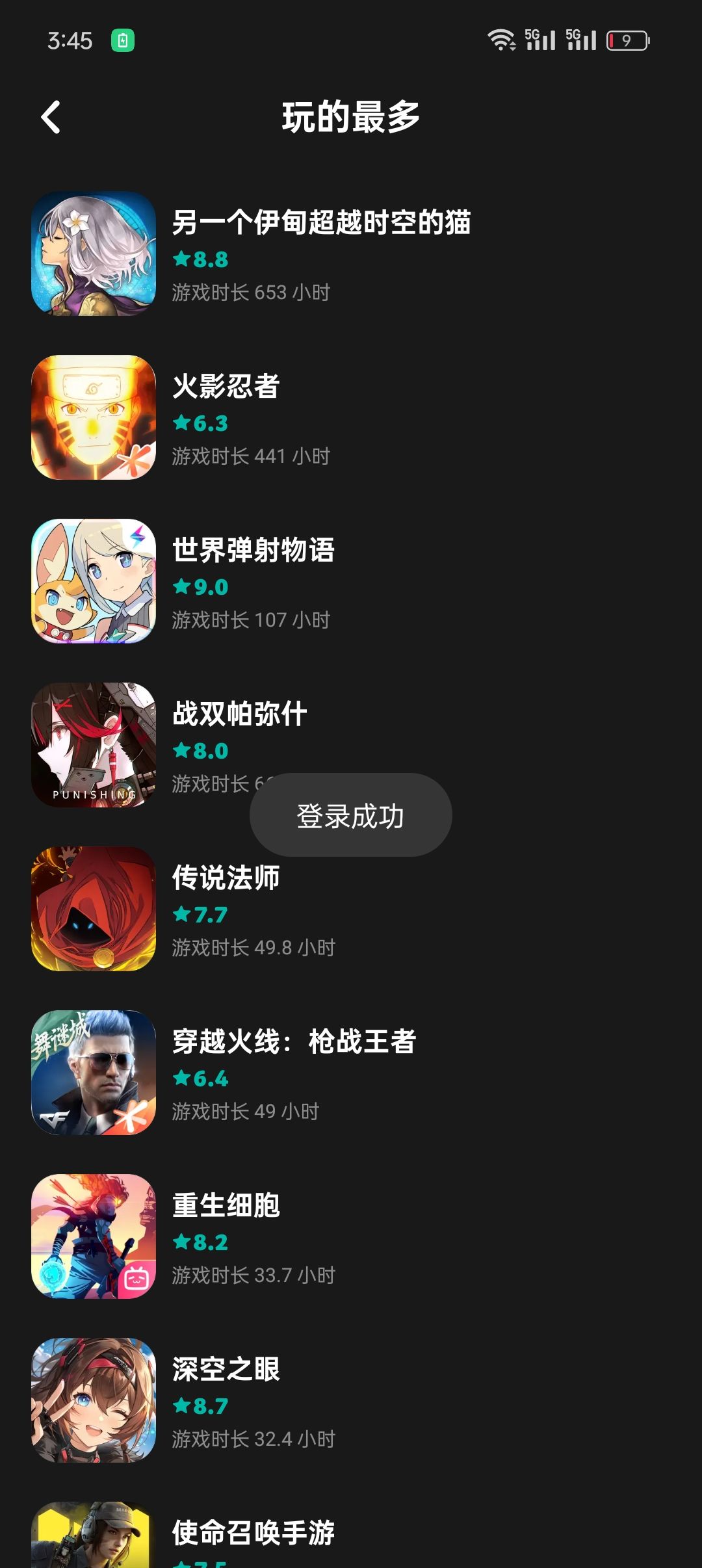 清朝老兵前来报道 1