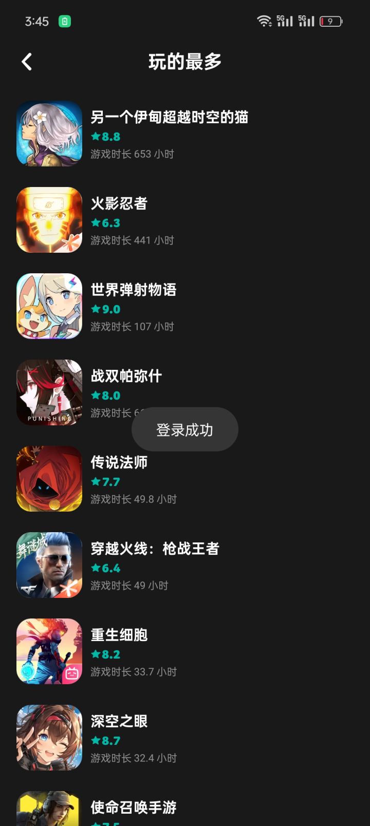 清朝老兵前来报道截图