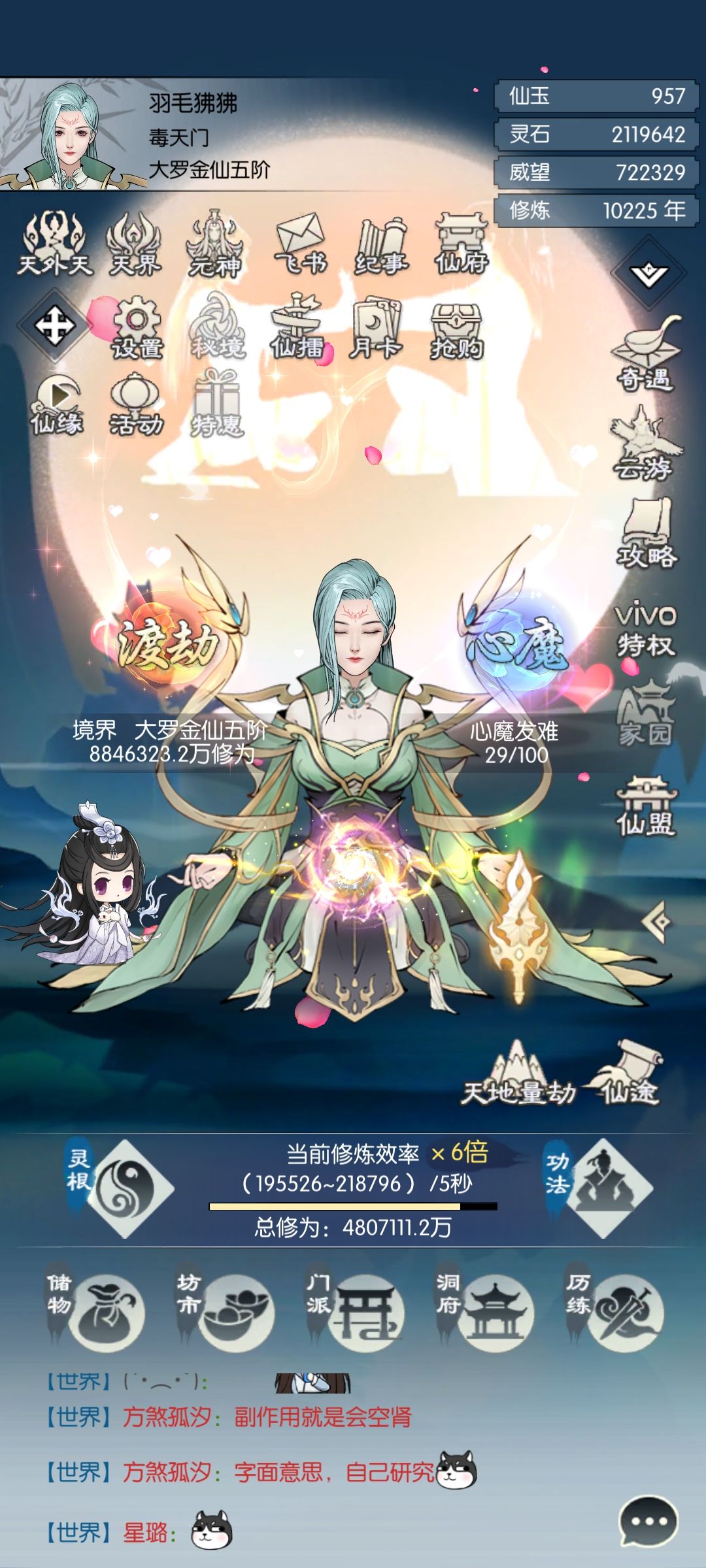 【国庆存档】国庆节快乐! 1