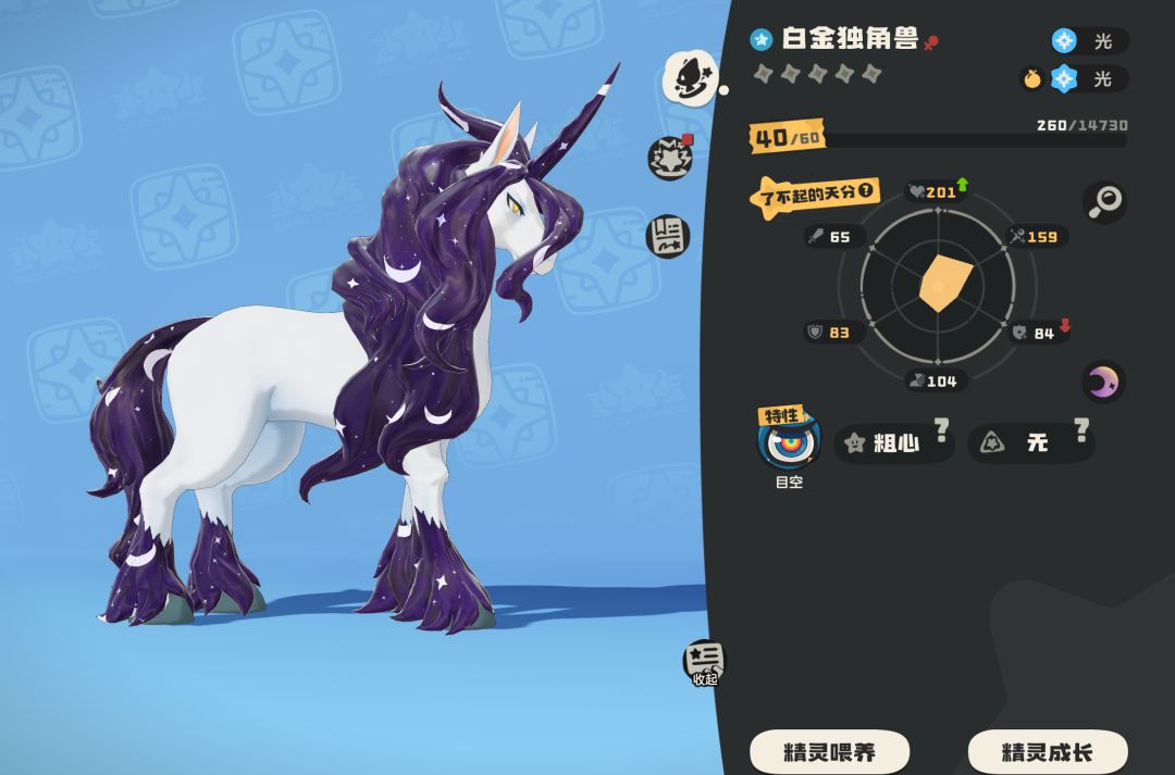 再来一只可以cos商鞅了... 2