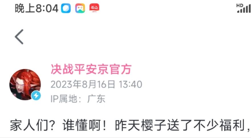 好好好 3