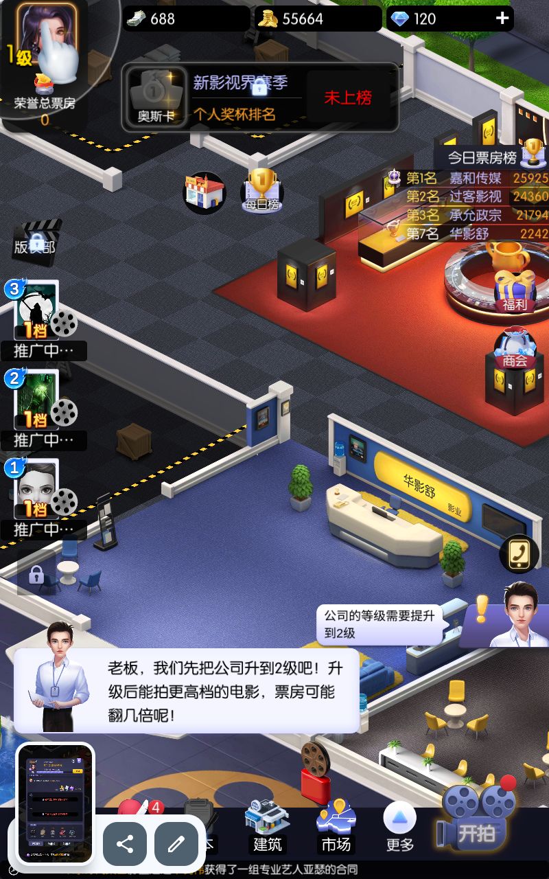 卡bug啊 1
