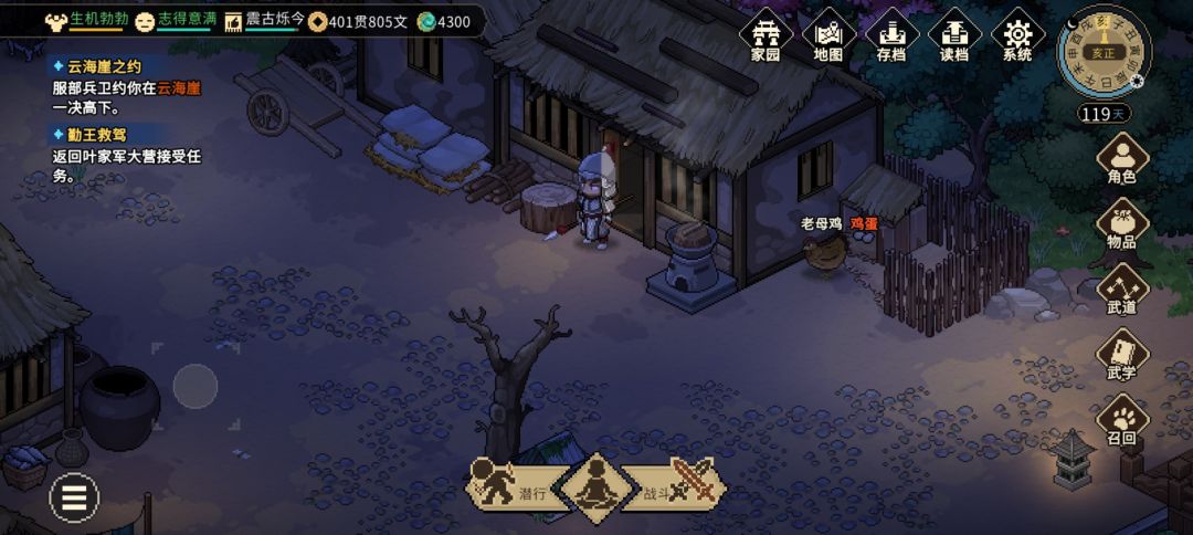 门派贡献怎么用啊?我找不到入口。 1