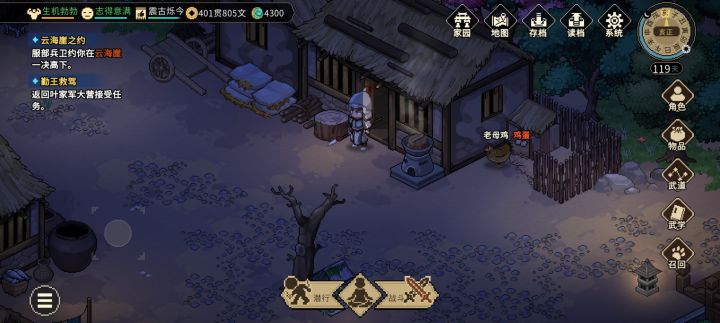 门派贡献怎么用啊？我找不到入口。截图
