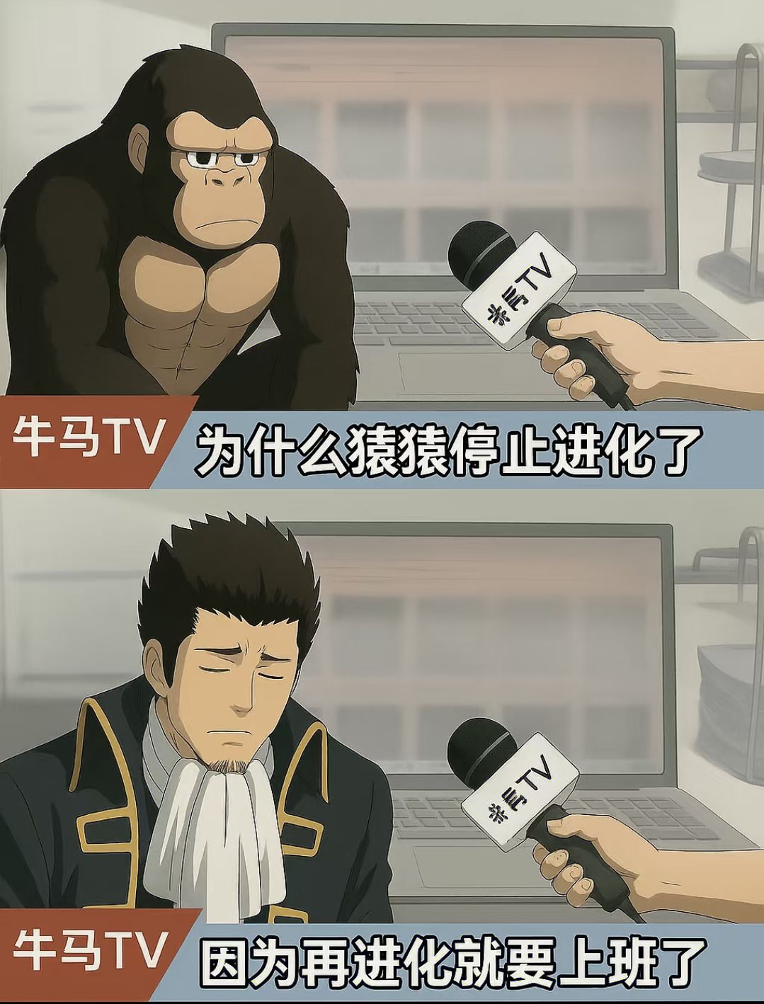 银魂梗图,哈哈哈第一张太真实了 2