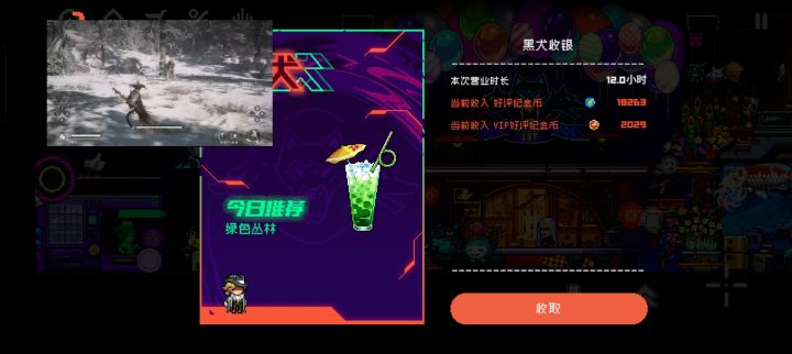 就升个7级店铺,采购下面也不升了。截图