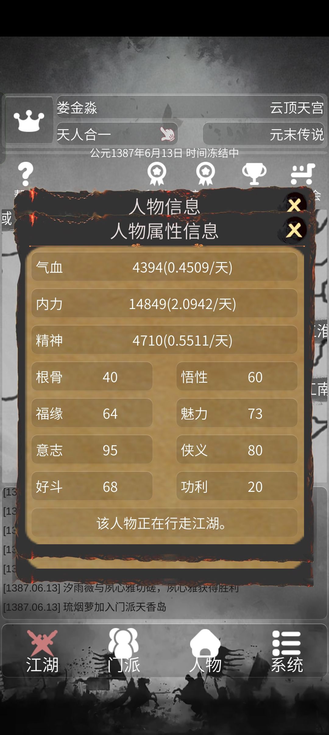 动态图片 2
