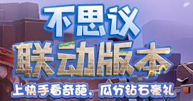 奇葩战斗家×快手 第二届【当红炸子鸡】招募计划