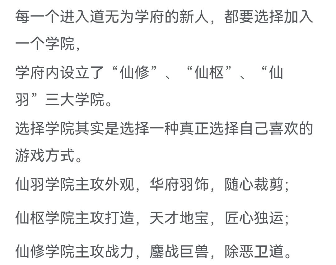 《诛仙2》,首测在即 2