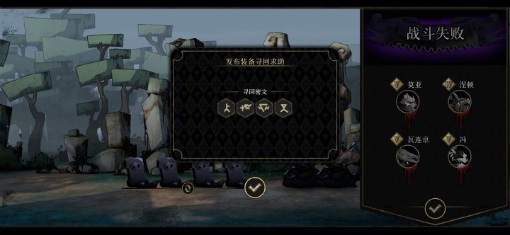 救救寻回截图