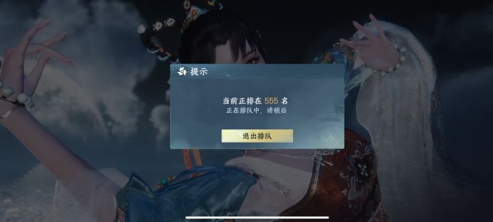 云庄园截图